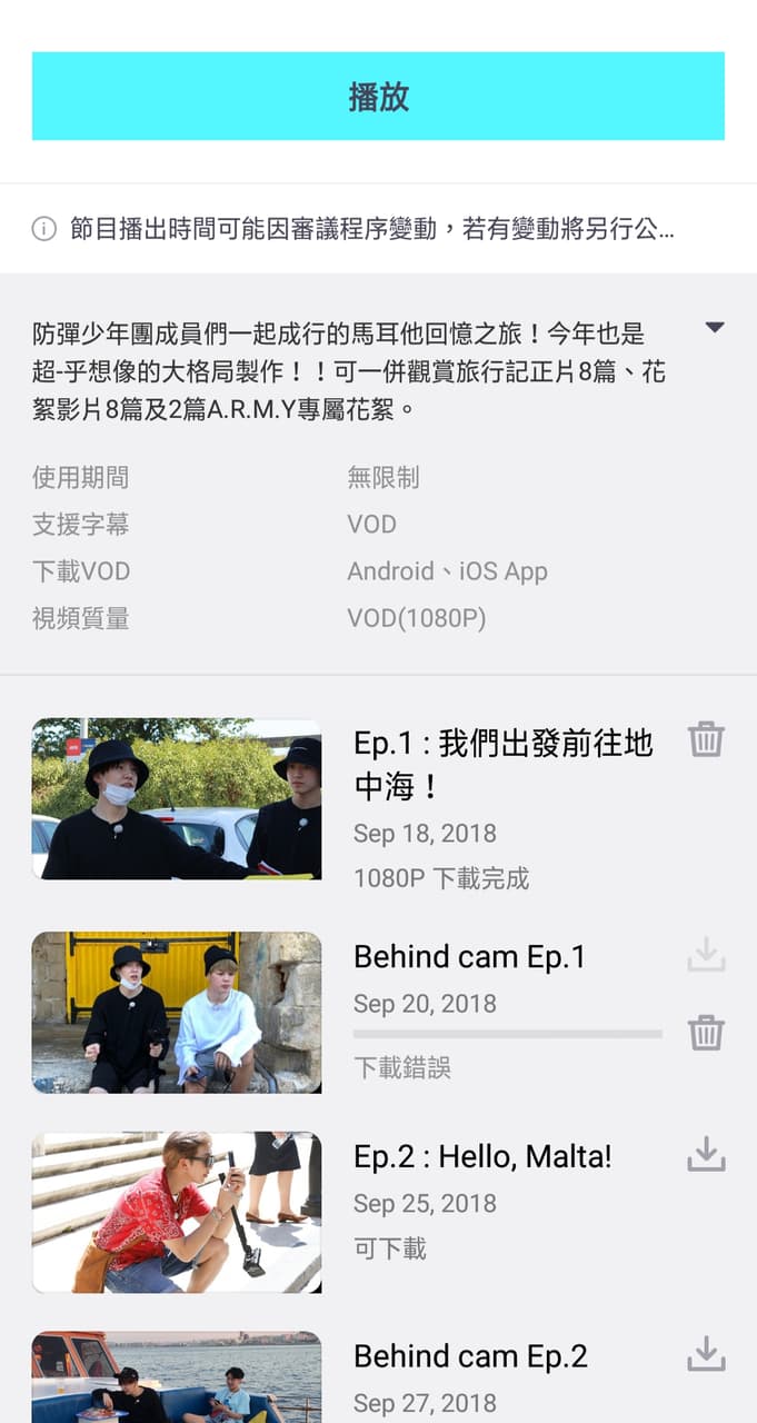 Vlive Address #發問 vlive付費影片轉移 - BTS板 | Dcard