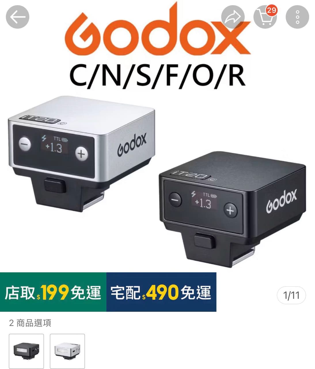 megapx