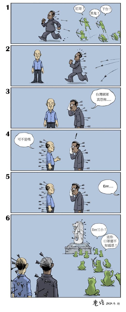 看到一個漫畫很有趣 - 時事板 | Dcard
