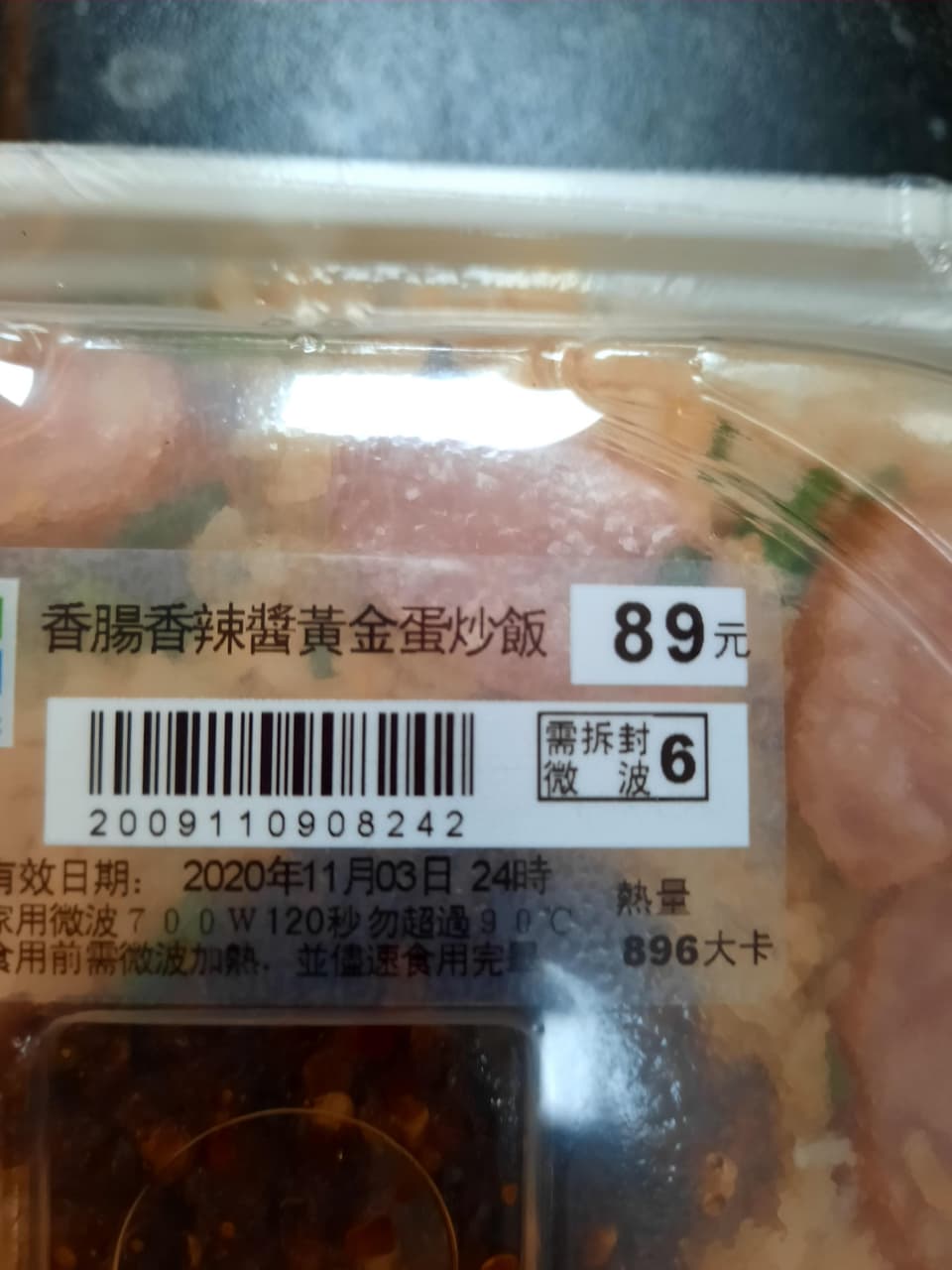 megapx
