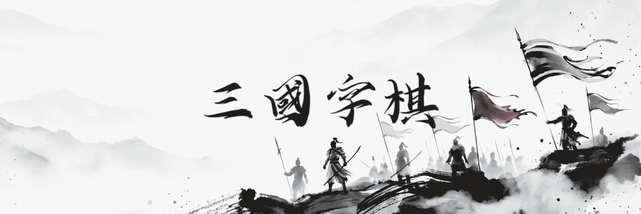 高眠臥不足