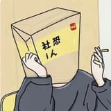 我上輩子是隻可愛の狗勾