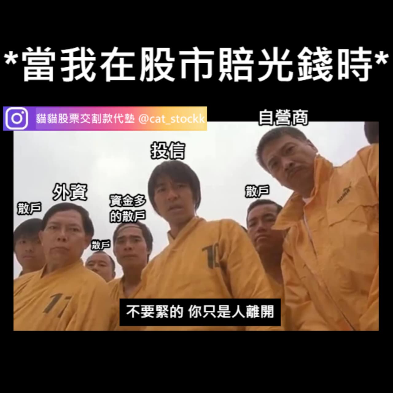 心聲：有錢你還會回來的- 梗圖板| Dcard