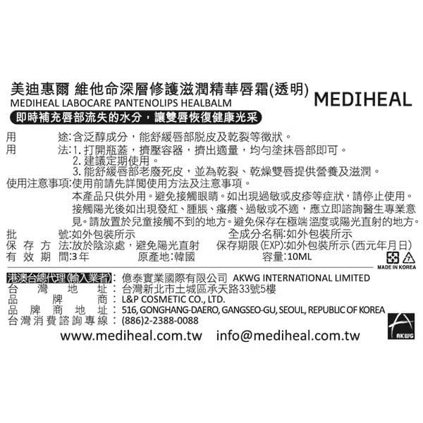 megapx