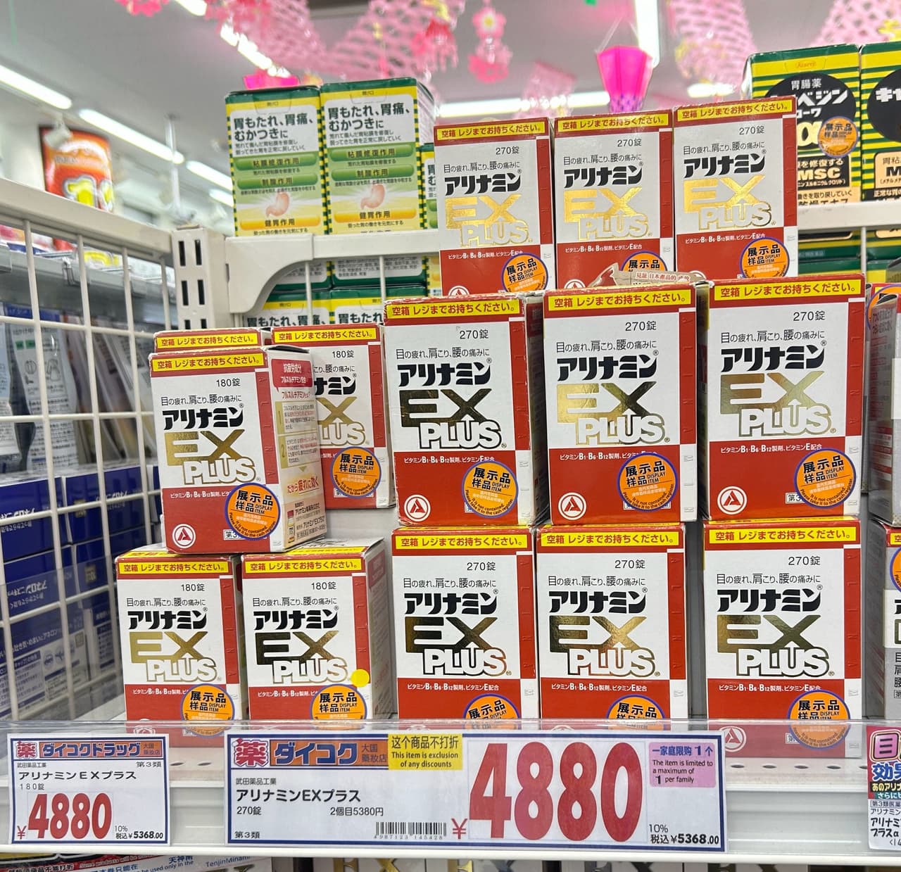 megapx