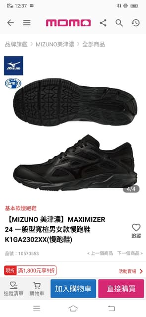 megapx