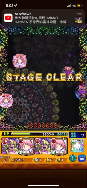 megapx