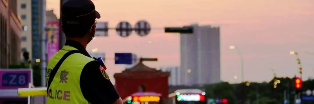 警察
