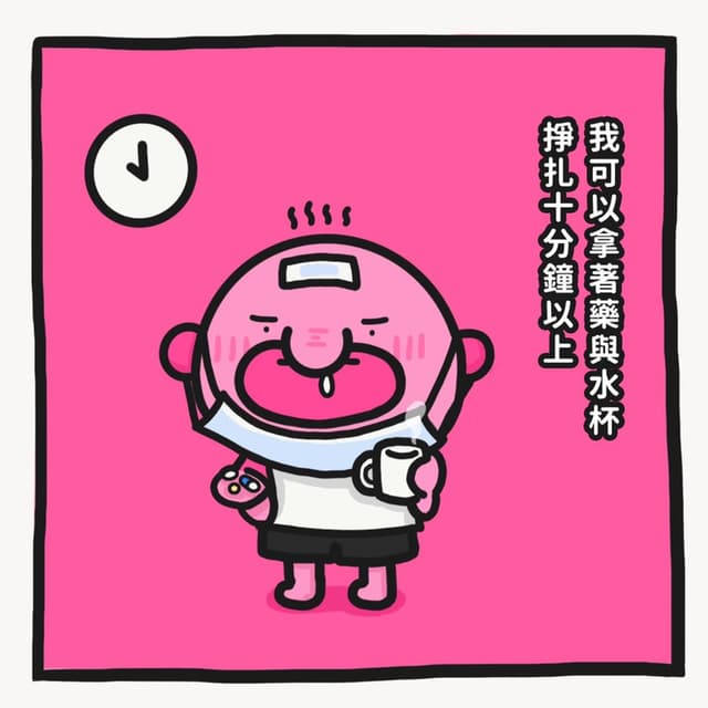 megapx