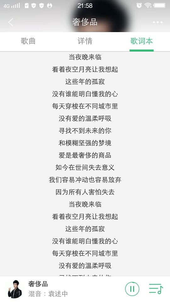 #張恒遠 新歌原創走起 - 音樂板 | Dcard