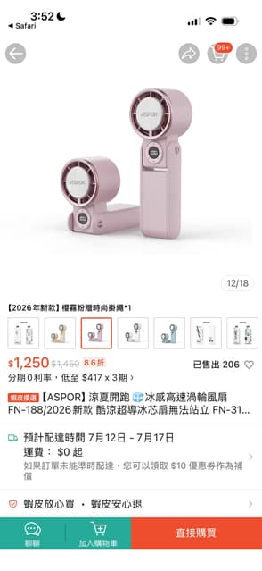 megapx