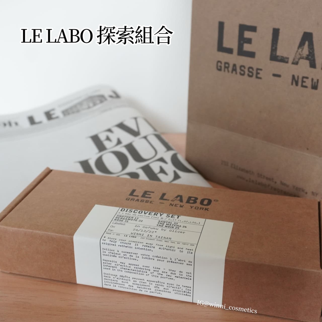 閃亮亮聖誕節買香水！ - 維維的生活目錄 (@w517420) | Dcard