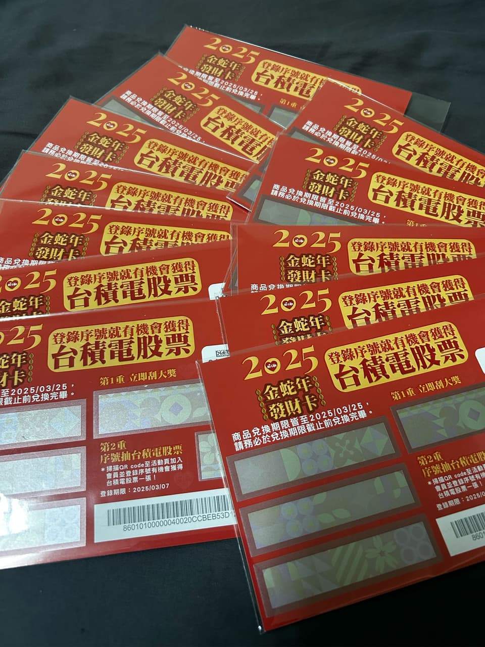 其他「重新開始」台積電股票刮刮卡（新帳號） - 股票板| Dcard