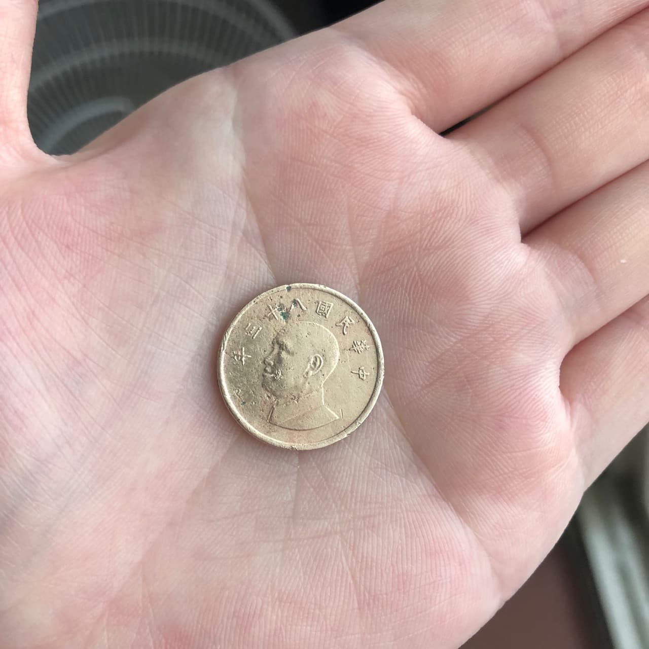 被拒收憤而清洗一元硬幣🪙的故事- 心情板| Dcard