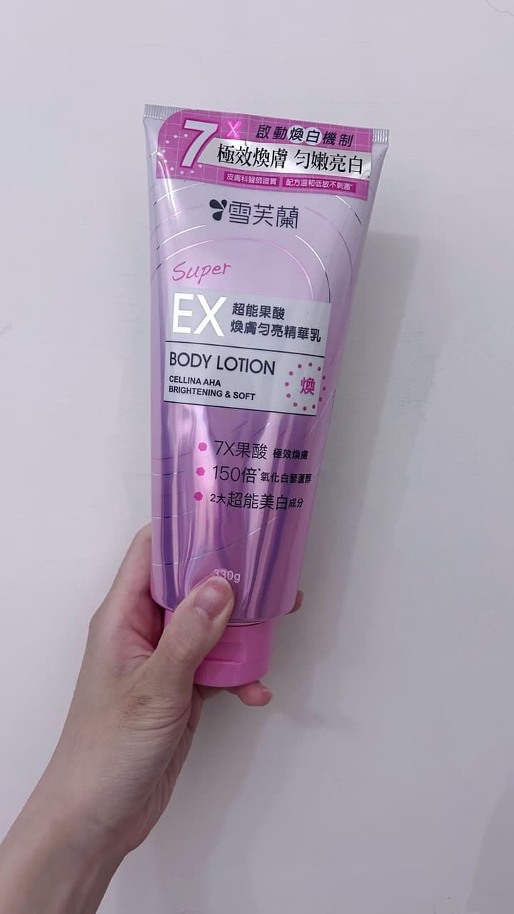 megapx