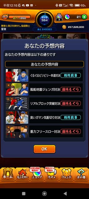 megapx