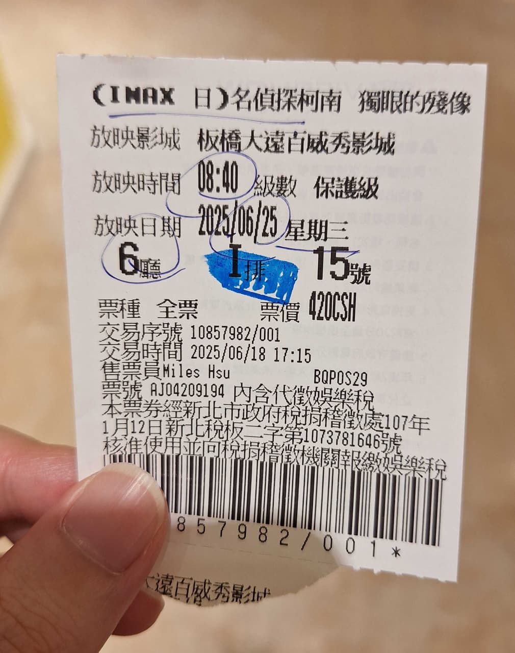 megapx