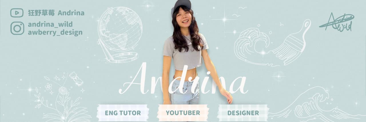 狂野草莓 Andrina