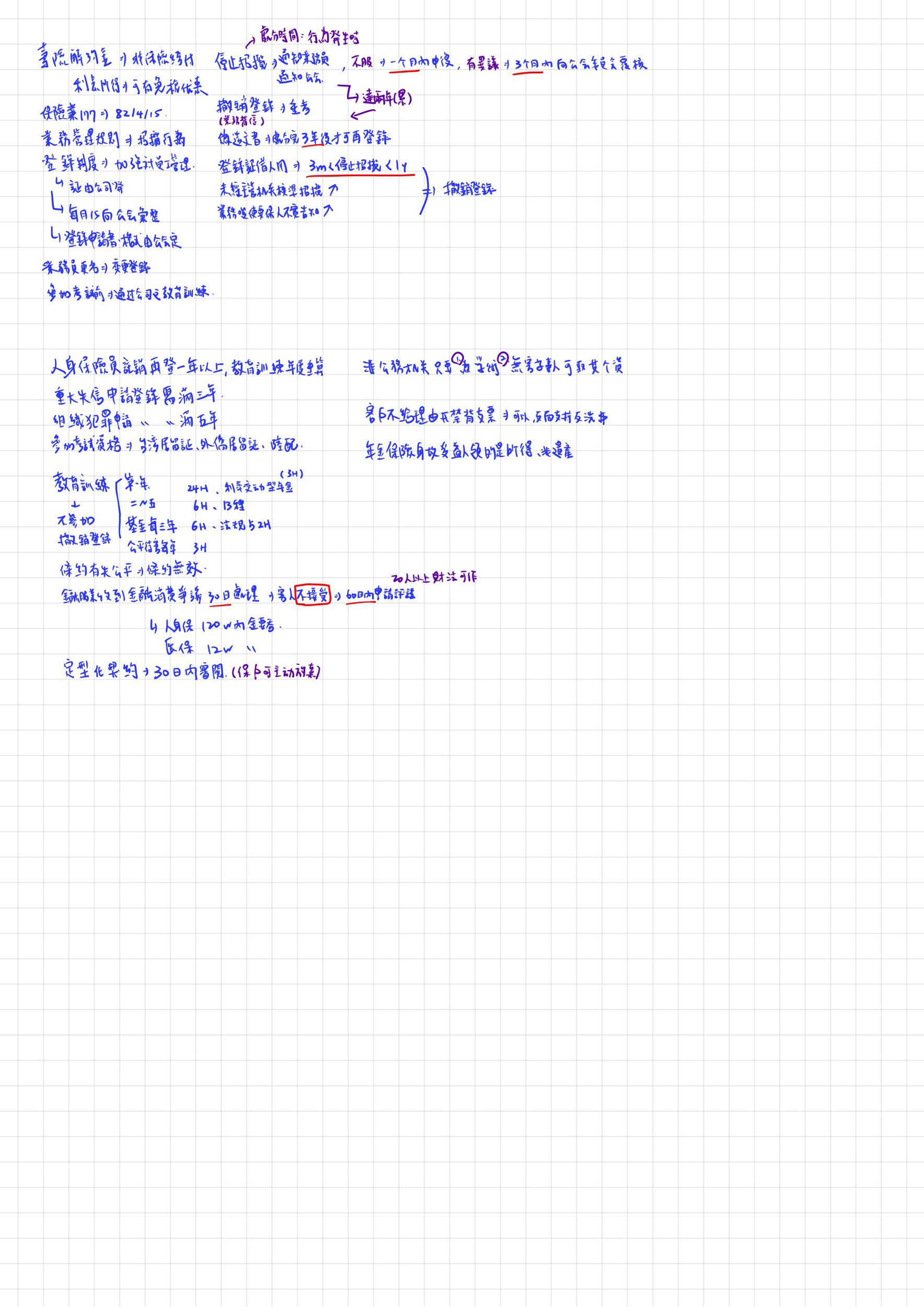 合作金庫外幣ATM日幣提領- 金融板| Dcard