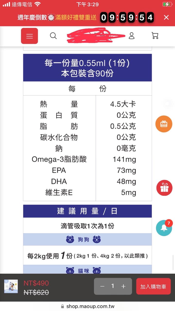 megapx