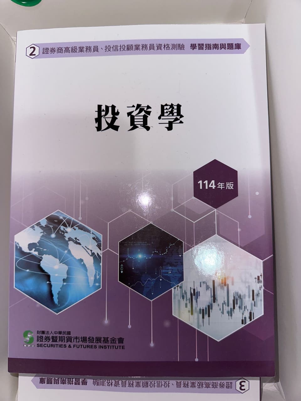 高業的最新討論 | Dcard