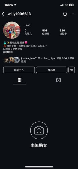 megapx