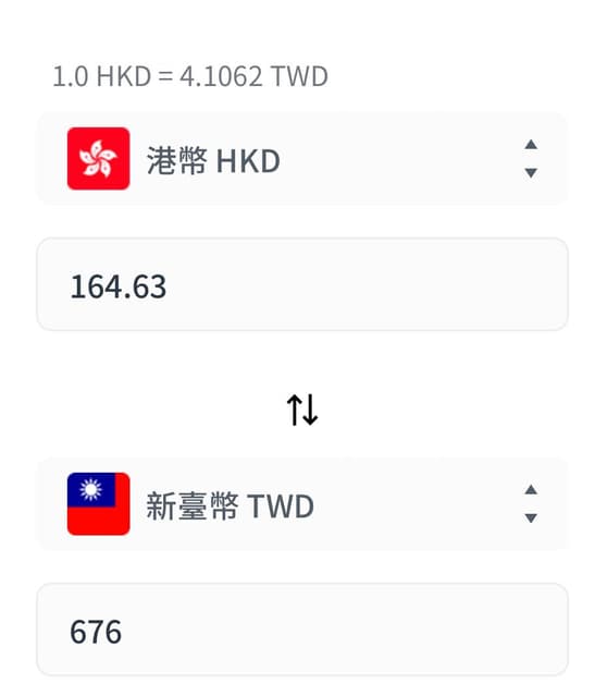 B4  (23-25Sep $368, 之後批發價$398） main image 1