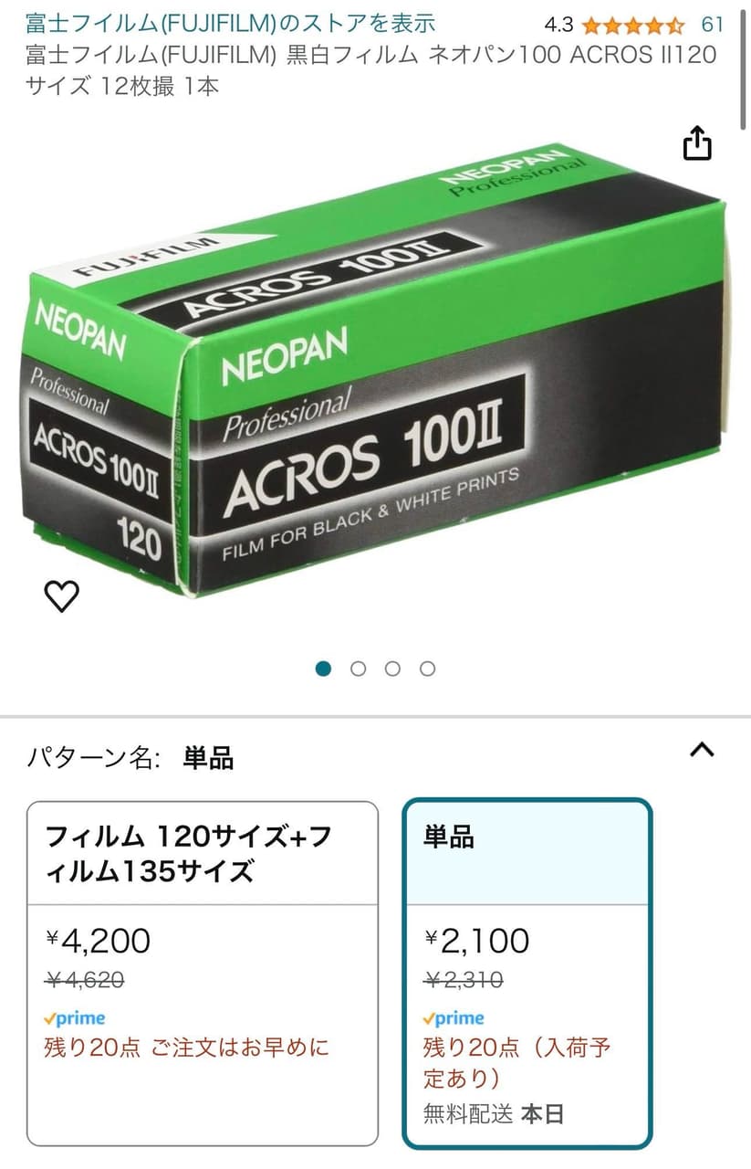 megapx