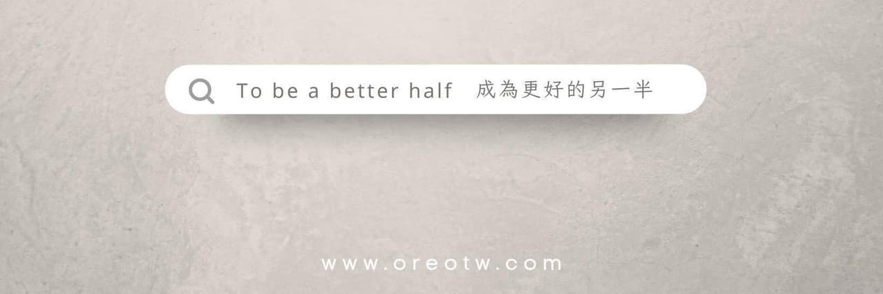 金手指老師OREO