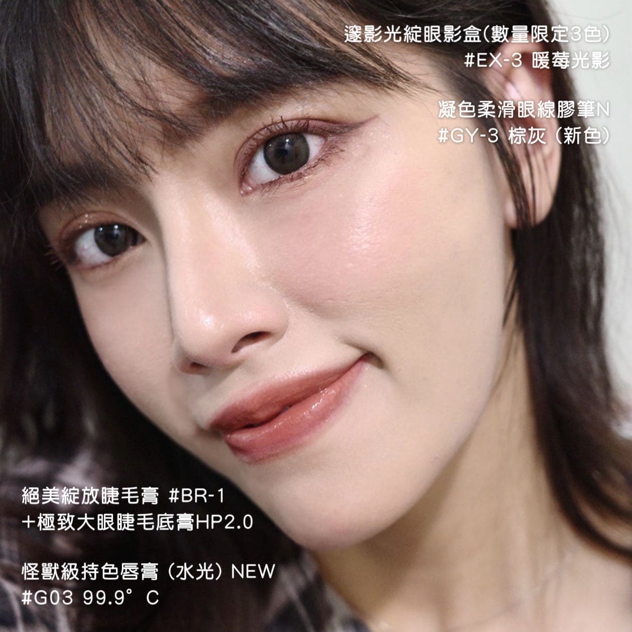 怪獸級持色唇膏再進化 ️KATE新品太燒了啦🔥🔥🔥 - 美妝板 | Dcard