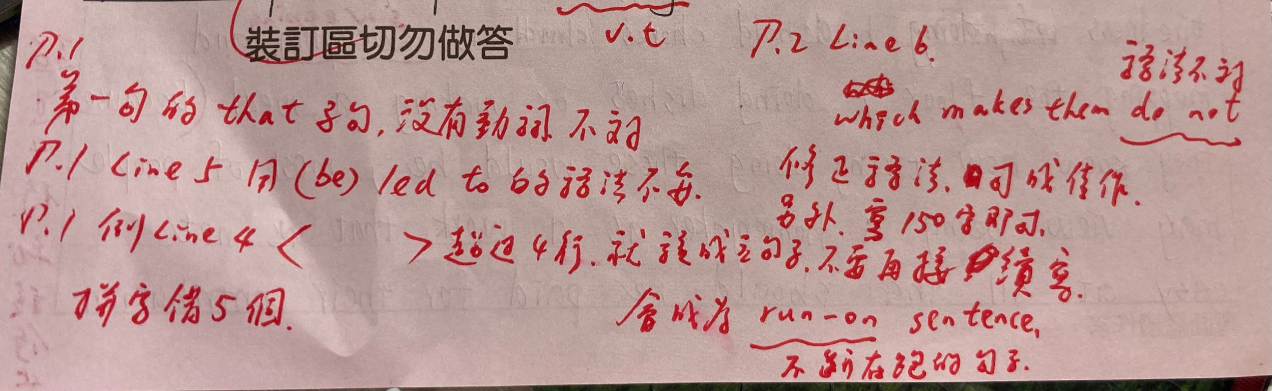 心得113台中🉐️得勝者自然組醫科班學測重考（一階）上岸心得（50⮕57） - 重考板| Dcard