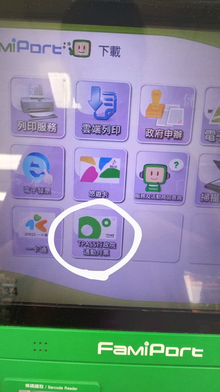 megapx