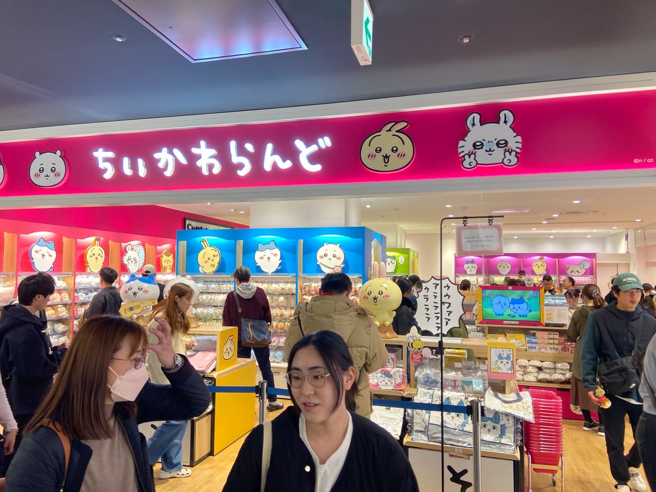 megapx