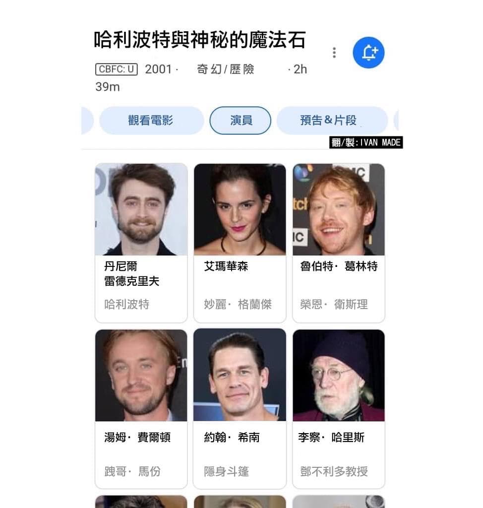 就說他有演.....只是大家看不到- 梗圖板| Dcard