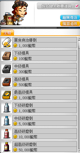 megapx