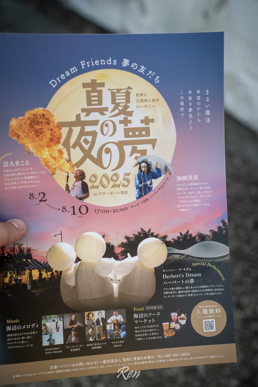 megapx