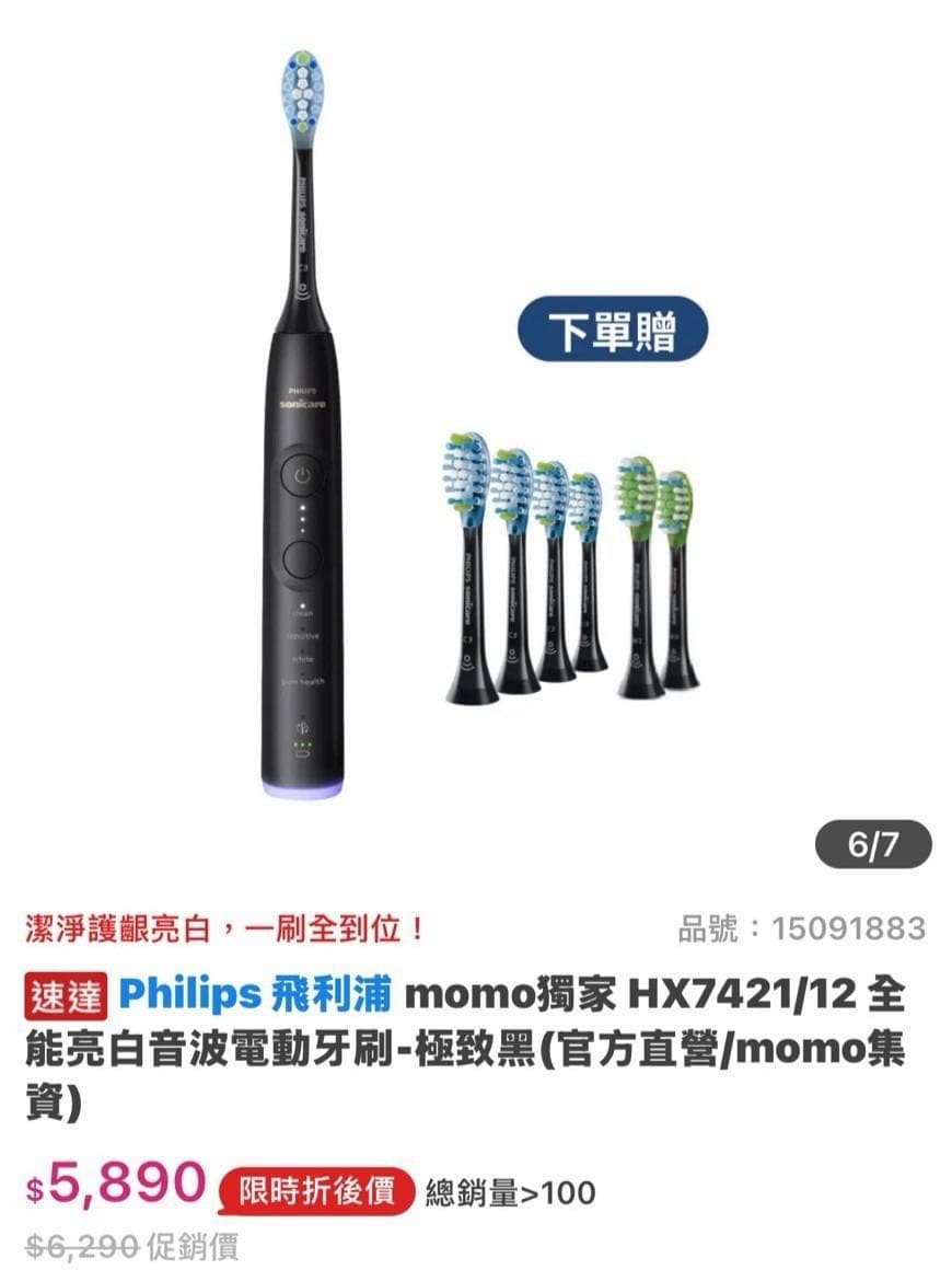 megapx