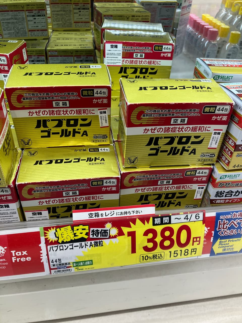 megapx