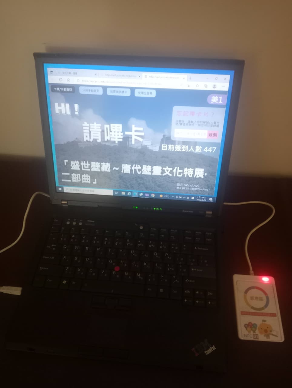 megapx