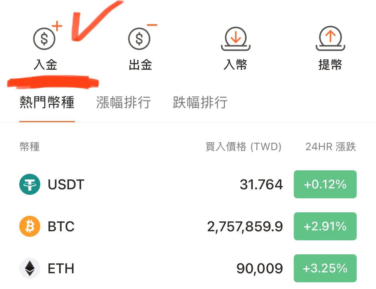 bitopro 的相關討論與真實心得｜Dcard