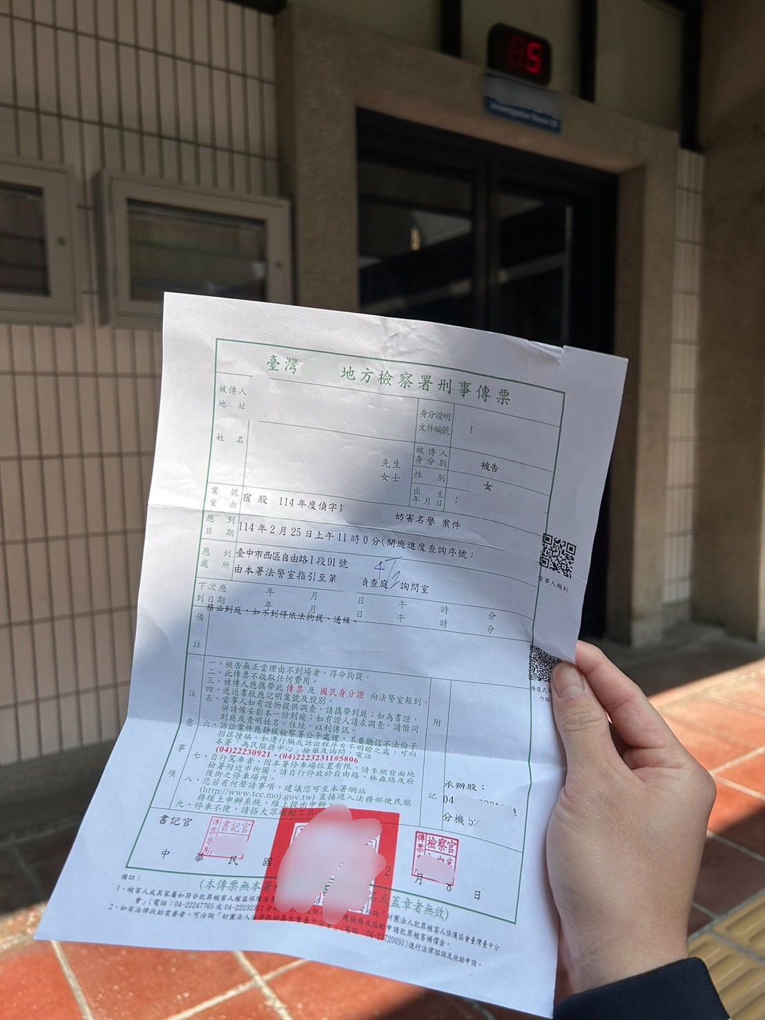 工作心得工作離職兩年後被前公司告- 工作板| Dcard