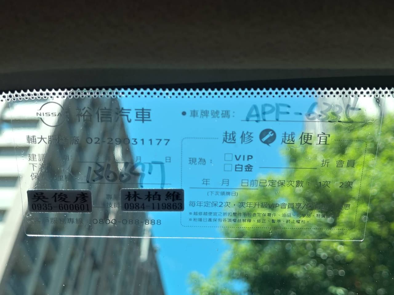 megapx