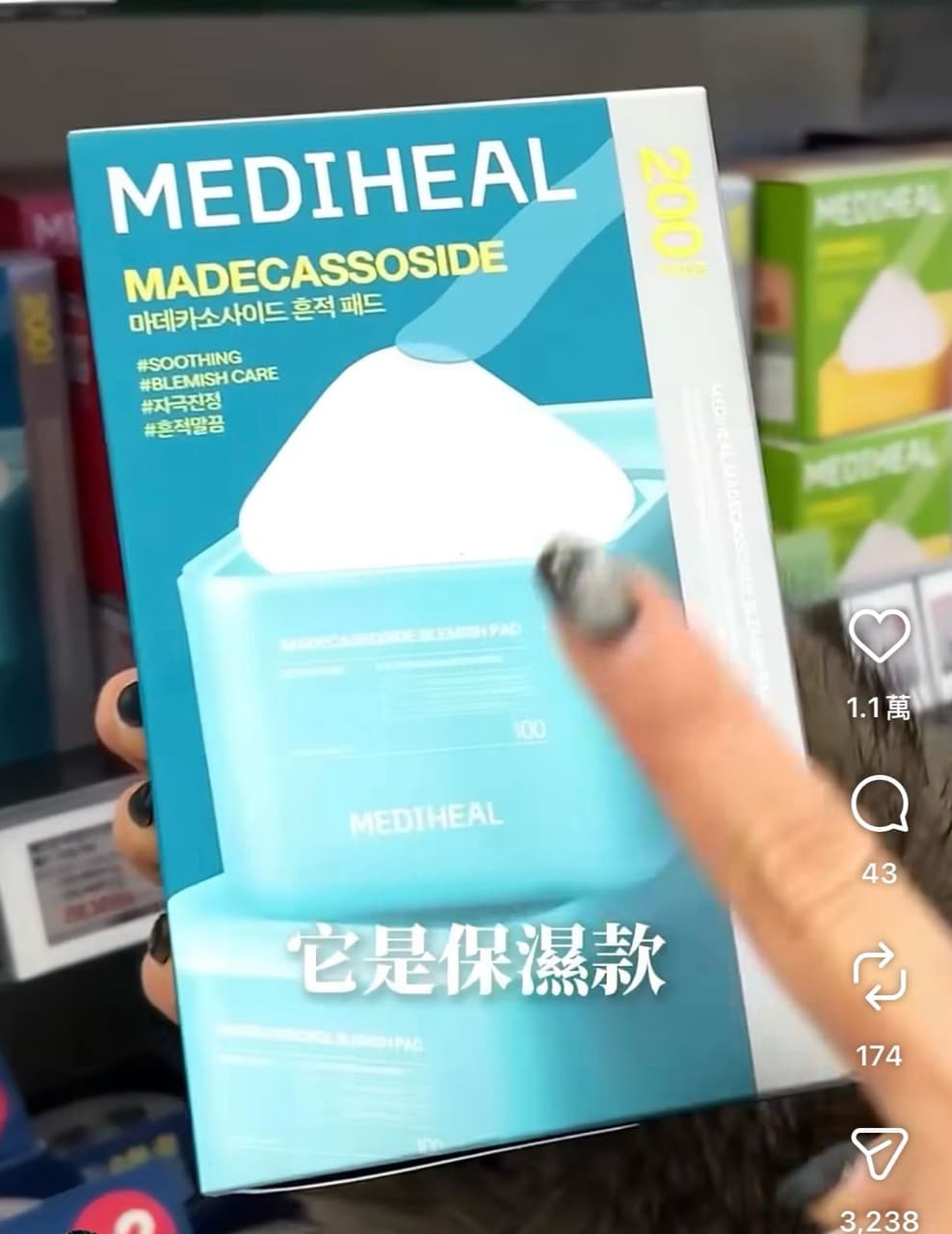 megapx