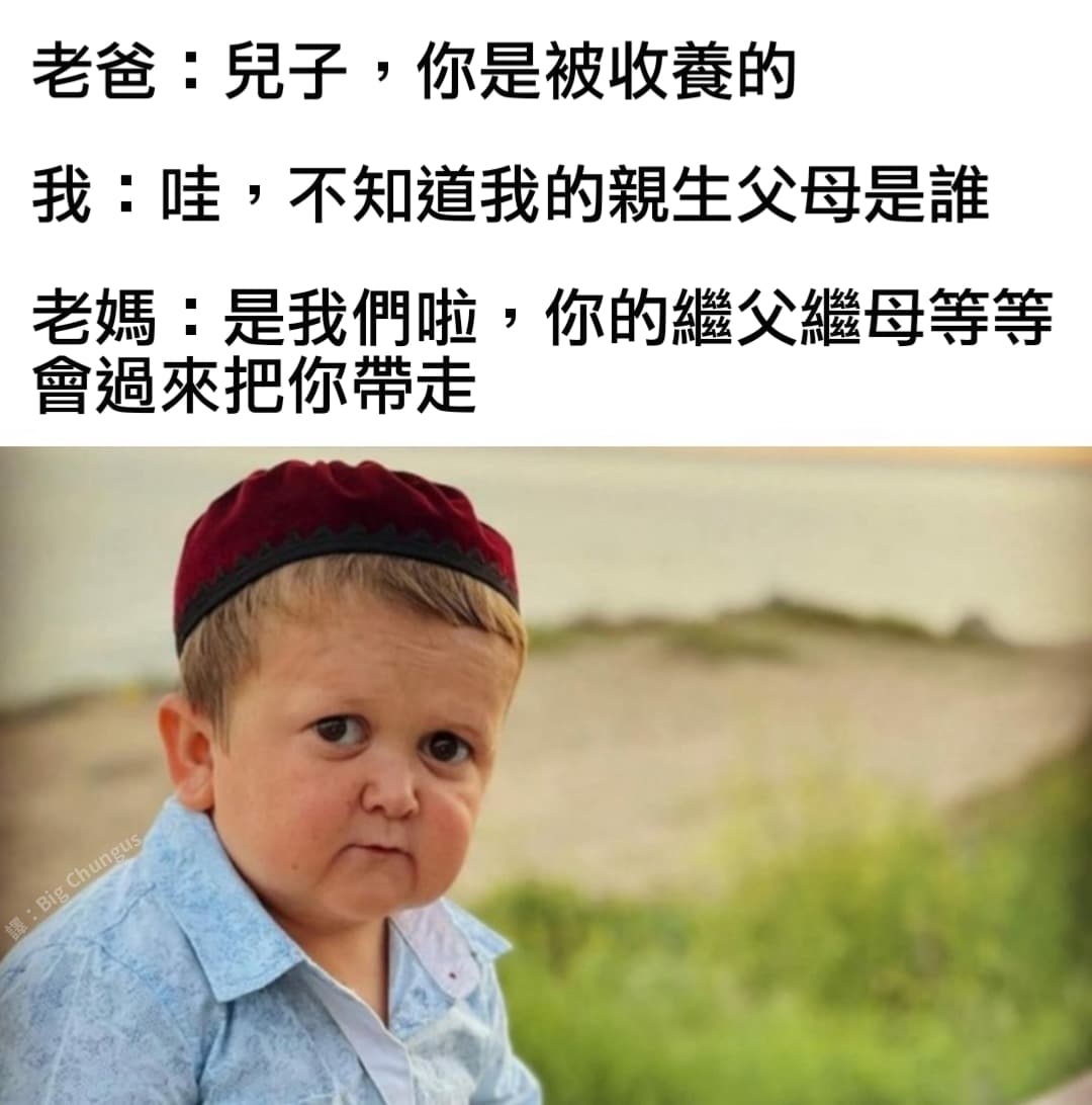 梗圖板 | Dcard