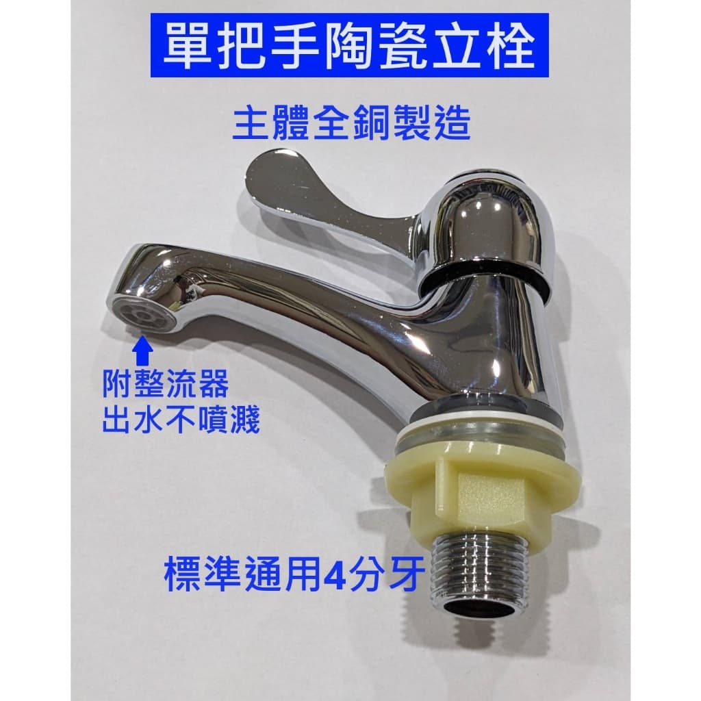 2026臉盆水龍頭推薦】13款Dcard熱議！告別漏水、亂噴，浴室質感大升級！ - 葛蕾斯(@glassgirl) | Dcard