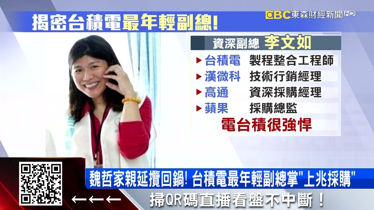 類比IC面試心得分享- 科技業板| Dcard