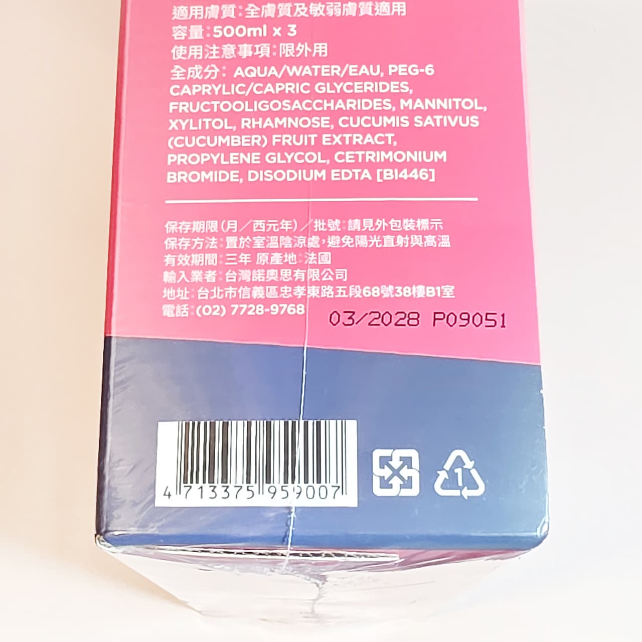 megapx
