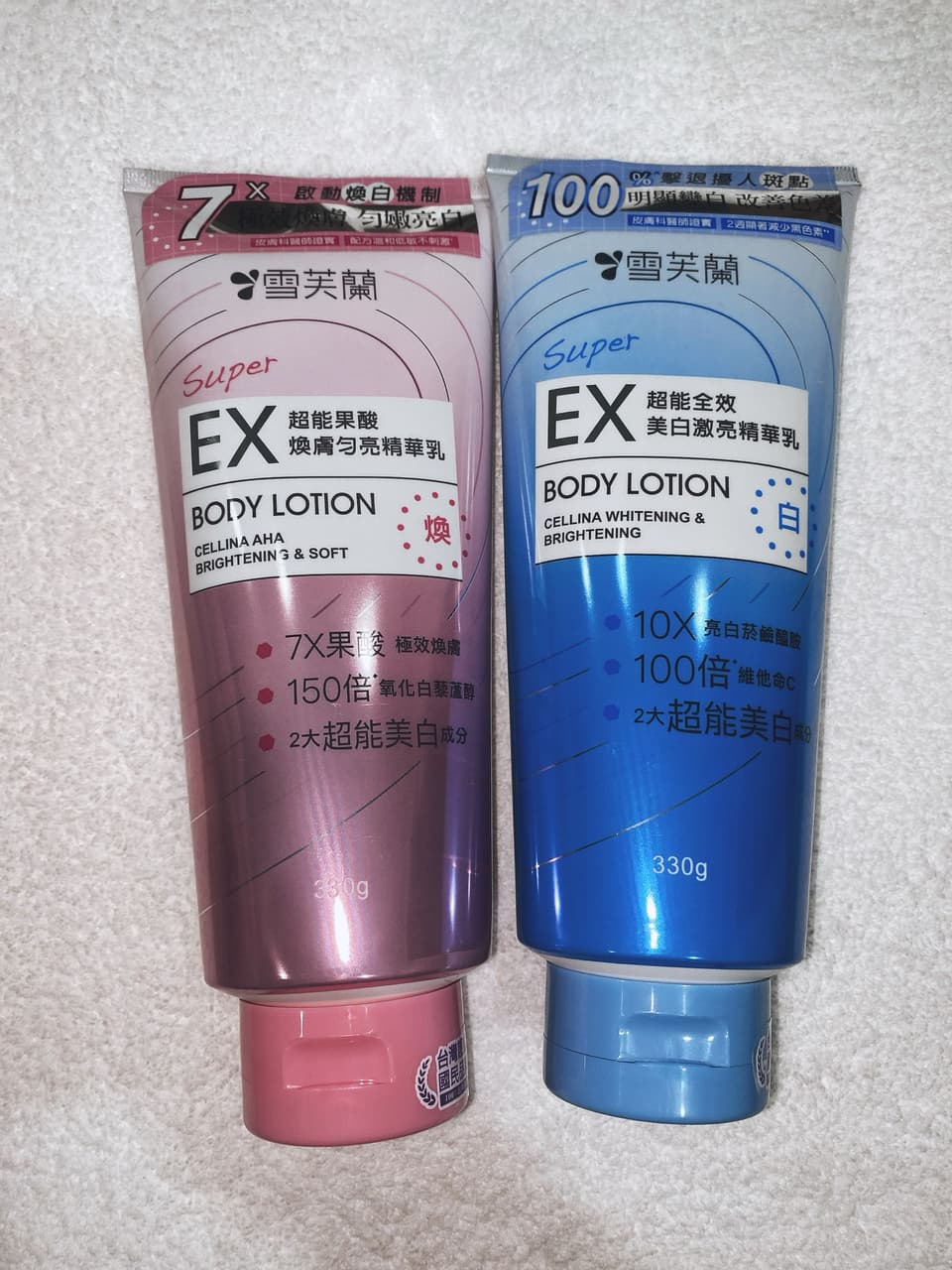 megapx