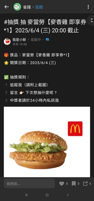 megapx