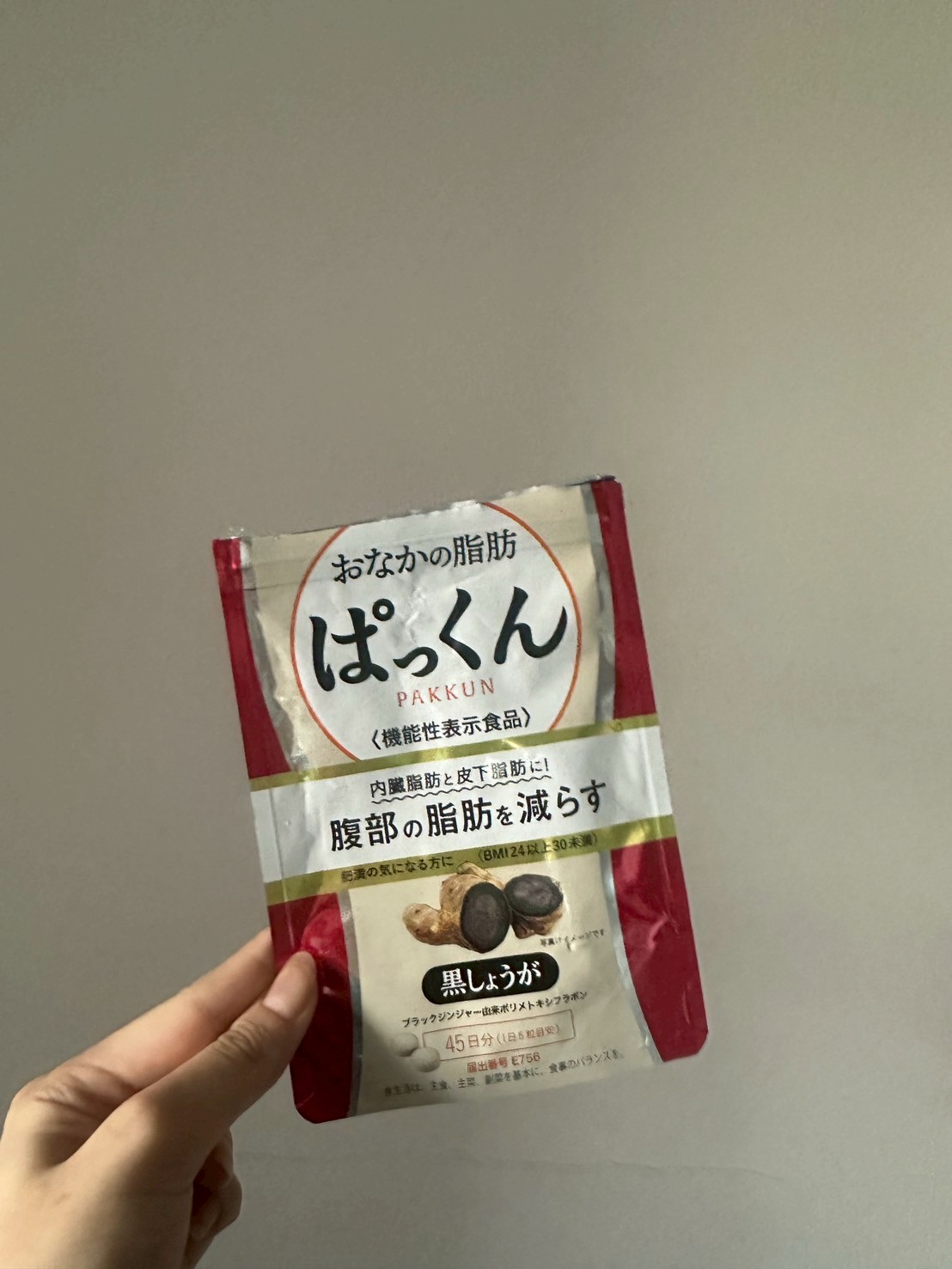 命に嫌われている。 ／被生命厭惡著。 》日文歌曲分享- 女孩板| Dcard